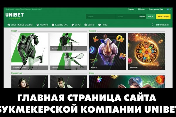 Кракен ссылка германия