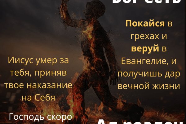 Кракен тор kraken dark