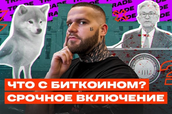 Kra41.cc Вход на сайт главная страница
