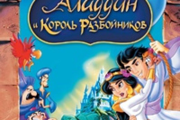 Ссылка кракен через тор