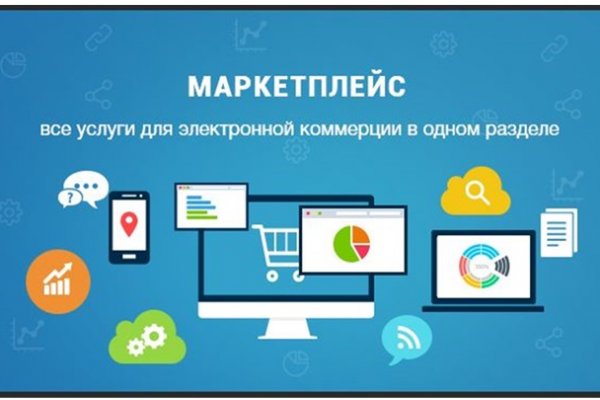 Даркнет ссылка