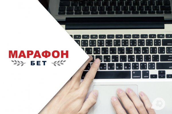 Кракен тор это