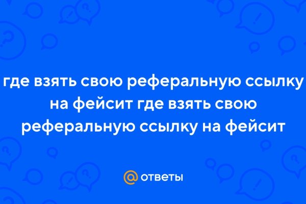 Гидра зайти кракен