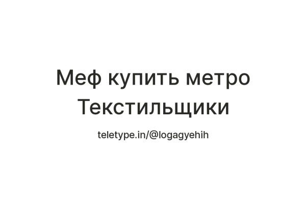 Kraken площадка
