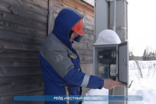 Кракен через тор браузер