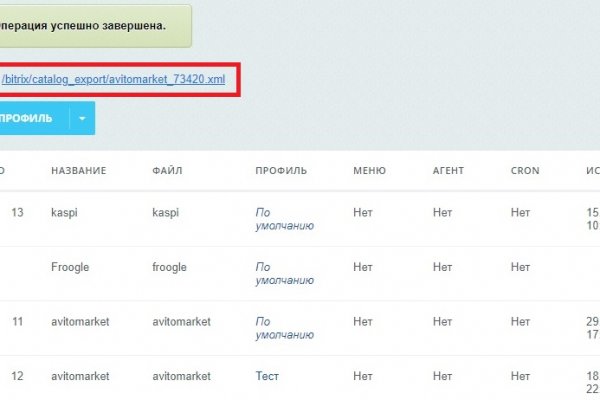 Кракен маркетплейс телеграм