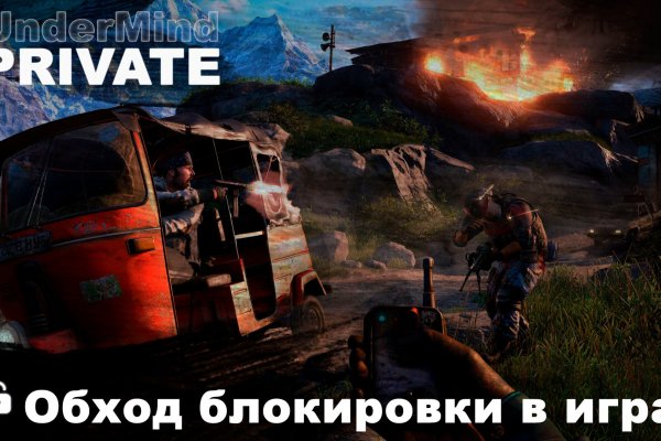 Кракен онлайн