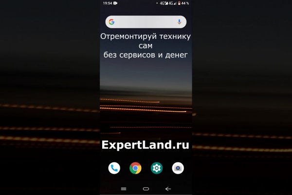 Кракен зеркало впн
