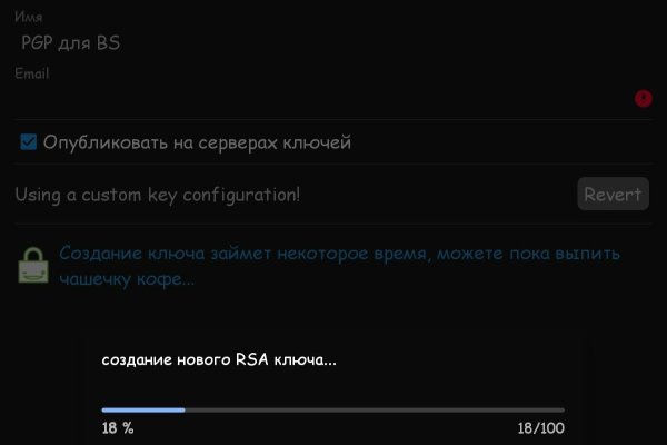 Зайти на кракен тор