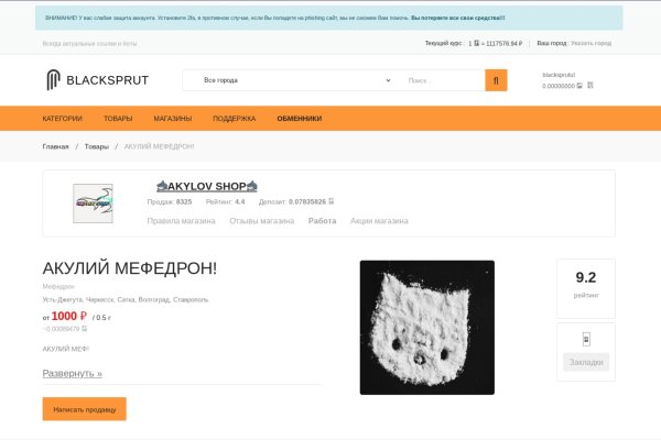 Актуальные ссылки на кракен тор