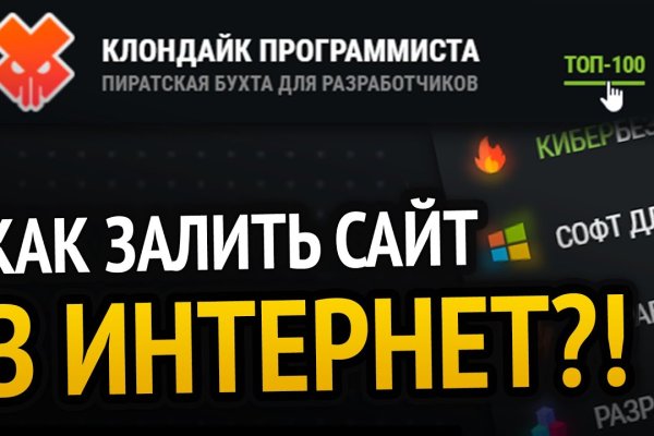 Кракен даркнет ссылка для тор
