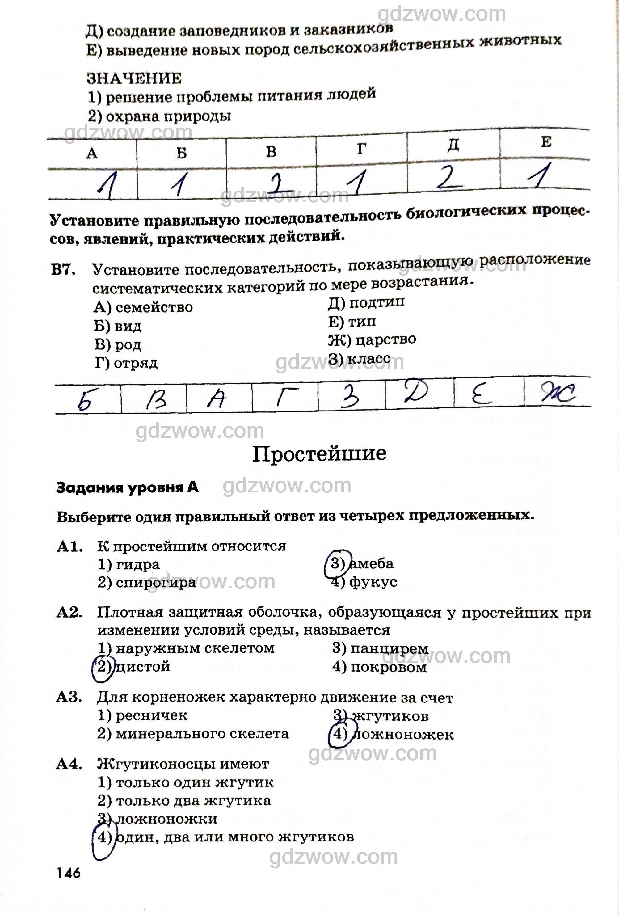 Не могу зайти на сайт кракен