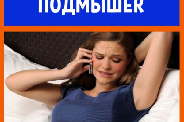 Гидра в даркнете