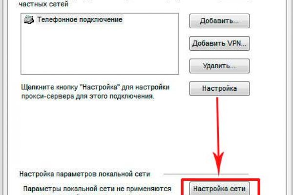 Kraken tor зеркало