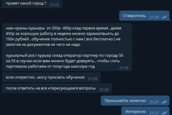 Кракен питер