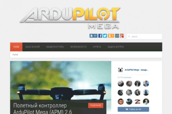 Что такое кракен сайт
