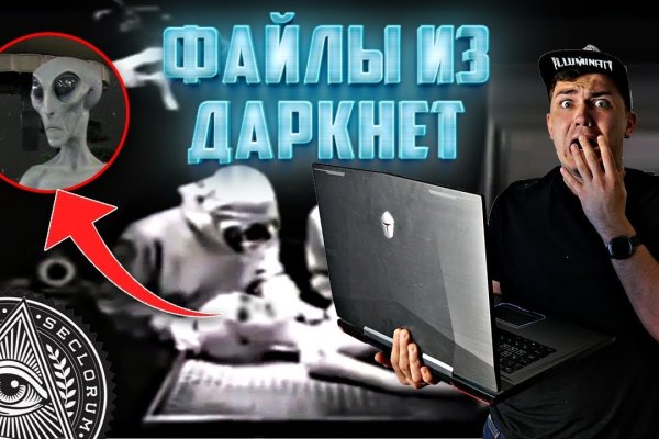 Ссылки на дарк нет