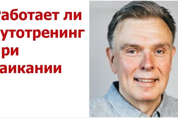Адрес сайта кракен