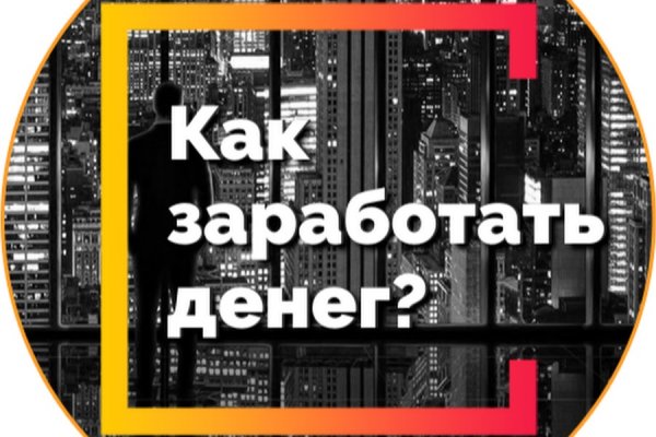 Кракен лег