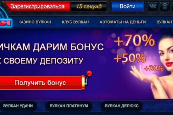 Кракен что там продают