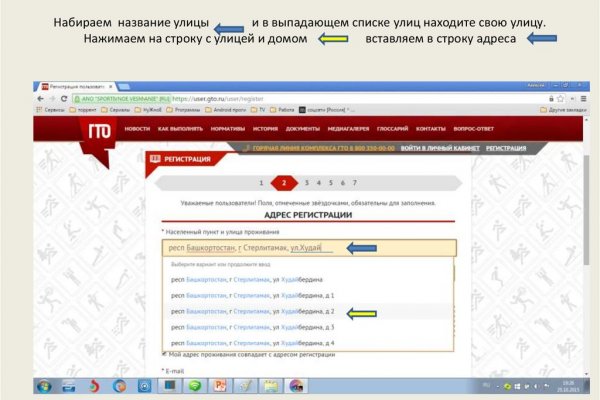 Только через тор кракен