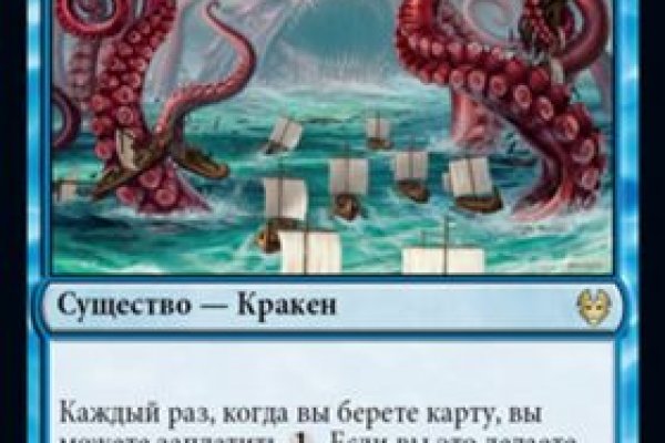 Kra43.cc Вход на сайт главная страница
