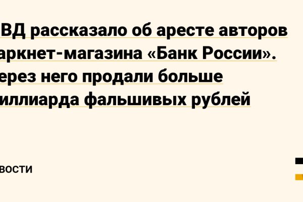 Кракен впн
