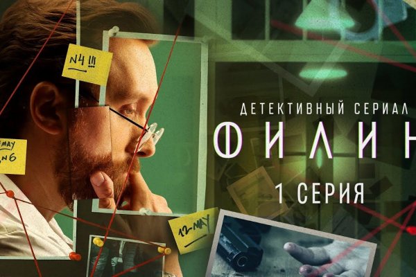 Даркнет зеркало