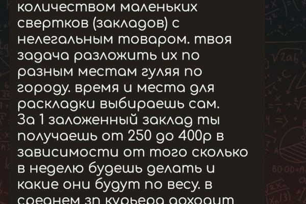 Кракен zerkalo pw