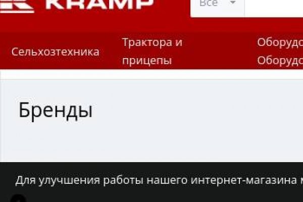 Сайты наркоты