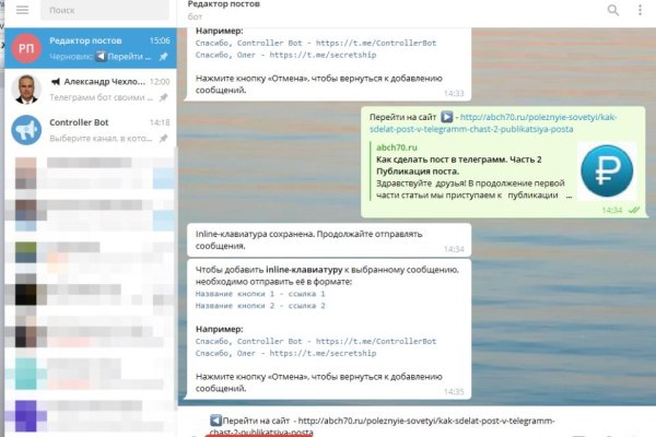 Кракен безопасный вход
