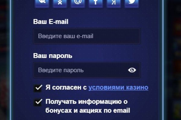 Ссылка в магазин на кракен