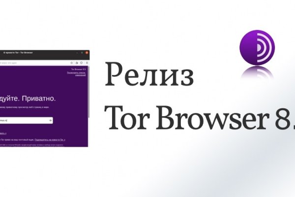 Kraken маркетплейс официальный