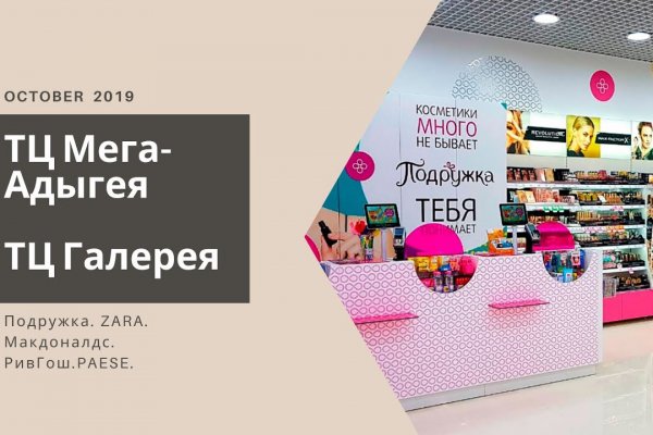 Кракен сбой