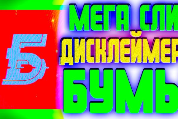 Что случилось с кракеном маркетплейс