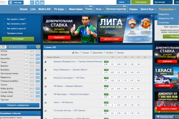 Доступ кракен