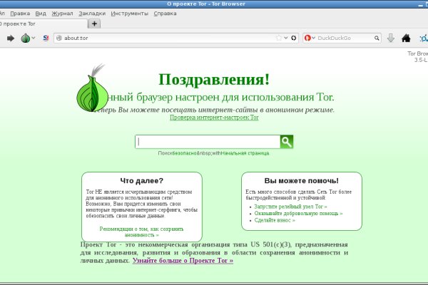 Каталог сайтов даркнет