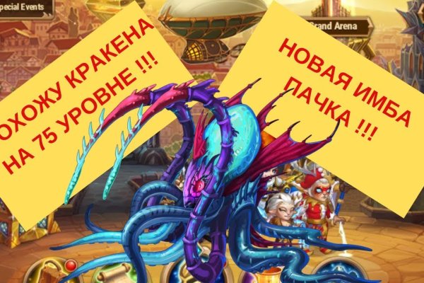 Как восстановить аккаунт на кракене