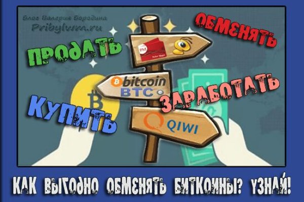 Кракен сайт kr2web in