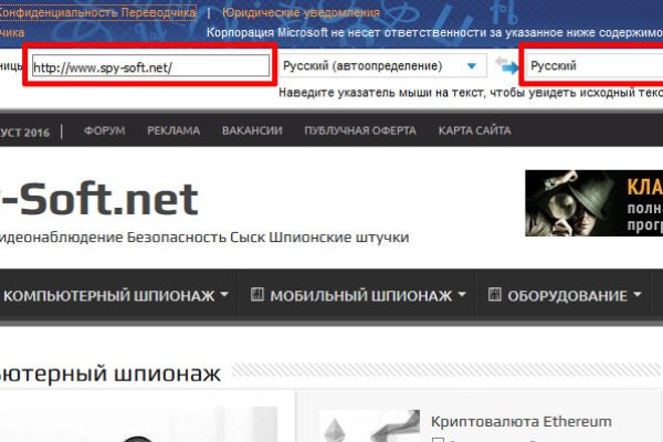 Ссылка на кракен в тор браузере kr2web in