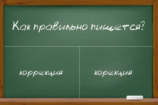 Заказать даркнет