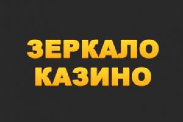 Кракен ссылка официальная