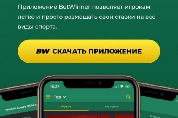 Даркнет площадки