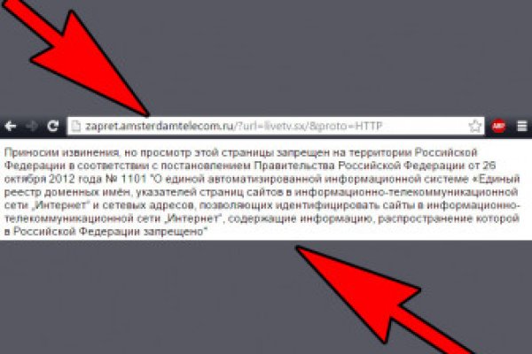 Кракен даркнет аккаунт