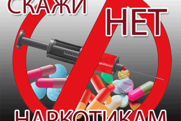 Кракен сайт как зайти