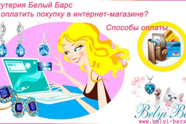Зайти на сайт кракен