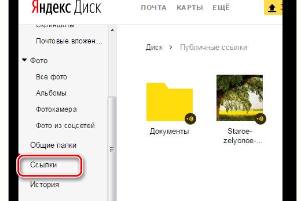 Кракен даркнет официальный сайт