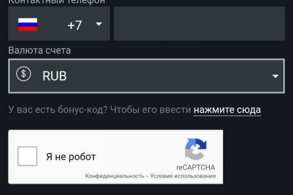 Kraken market ссылка тор