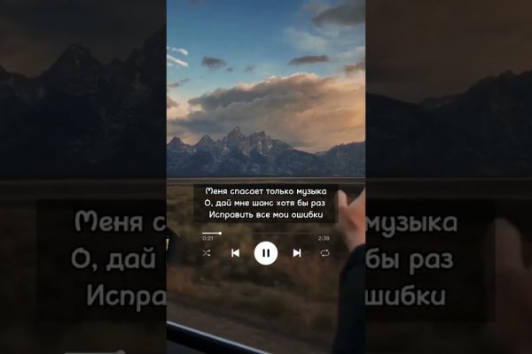 Что продают в кракен маркете