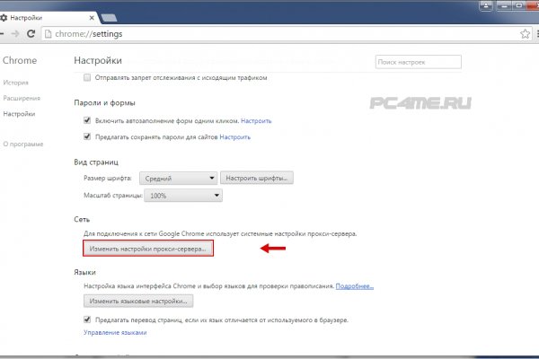 Войти на кракен